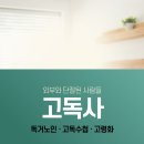 현숙희
