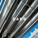 부평파크아파트 | 인천 부평두산위브더파크아파트시스템에어컨분해청소 후기