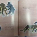 호랑이와곶감 네이버블로그