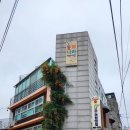 예쁜동화나라어린이집 이미지