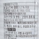 백합식품(사복)성바오로애덕원 | 양조간장은 슬로우푸드, 산분해간장은 패스트푸드
