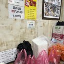 조아꼬마김밥