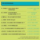 클래식, 문학을 만나다 이미지