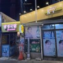 함평한우국밥 이미지