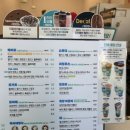 마시그래이매천점