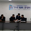 조동중기 타임뉴스