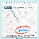 (주)루덴스컨벤션