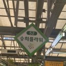 승희플라워