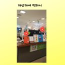 새여인숙 이미지