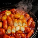 몽땅떡볶이 - 오산시 세마역로41번길 5 | 몽땅떡볶이