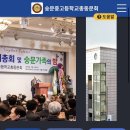 숭문중고등학교 이미지