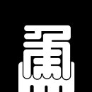 신동 유도관 이미지