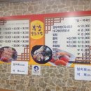 부강알탕초밥 이미지
