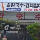 들낙 이미지