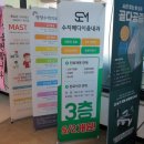 이음메디 이미지