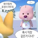 뜨개작업실