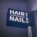 OTRO(오트로) HAIR/NAIL - 7182 | 일산 테슬컷 잘하는 곳 삼송 <오트로 헤어,네일> 추천후기