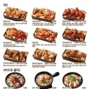 바른치킨봉천역점 이미지