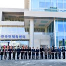 국민체육센터 풋살장 이미지