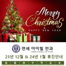 동탄연세안과의원 이미지