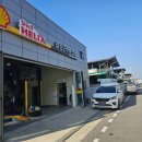 동진 부분정비 이미지