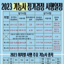 (재)대구직업전문학교 이미지