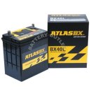 아트라스배터리 이미지