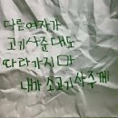 마시따두류점 | 하오츠 ! !
