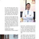 미래신경외과의원 이미지