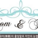 제이앤윰