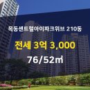 신월동210 이미지