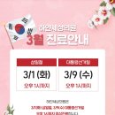 하얀세상의원 이미지