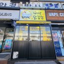 상록수온누리약국 이미지