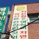 평화열린조산원 이미지