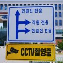 상당구청 체육관 이미지