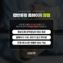 구례요양병원 이미지