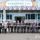 효성체육문화센터 이미지