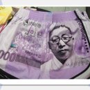 와대박 이미지