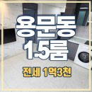 365용문약국 이미지