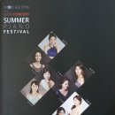 수원대학교 음악대학원 이미지