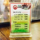 태평미트 이미지