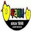 두리하나춘천닭갈비 이미지