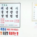 설봉아구탕찜 네이버블로그
