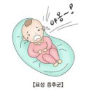 의학과한방(동영상):묘성증후군 (Cri Du Chat Syndrome) 이미지