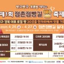 문경약국 이미지