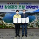 일운농업협동조합 이미지