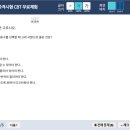 그루터기요양보호사교육원 네이버블로그