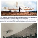 독일 항공의 개척자 ,오토 릴리엔탈 [Otto Lilienthal] 자취를 찾아서 이미지