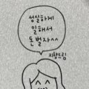 드림로또 이미지
