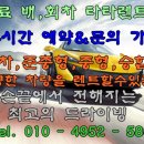 하로경로당 | 시흥전연령렌트카 시흥시 정왕동 쪽으로 전연령렌트카 배차다녀온 후기입니다!!